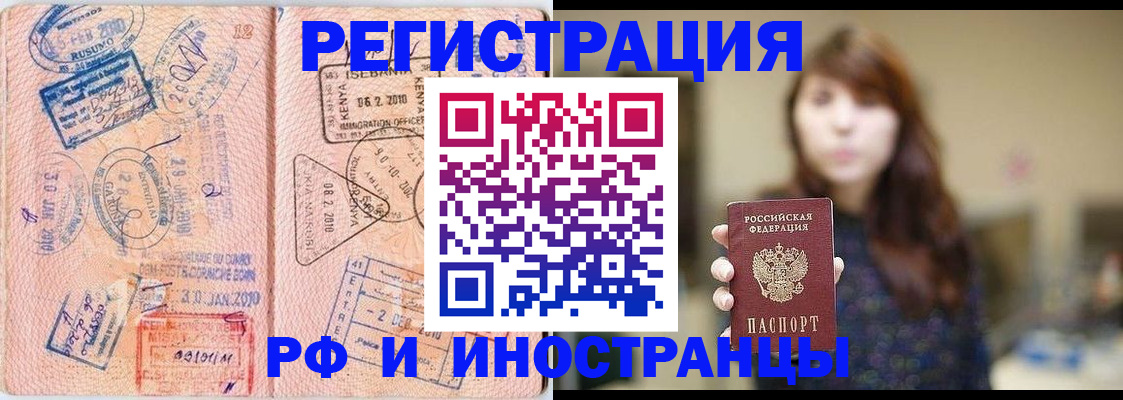 временная регистрация адрес в Венёве