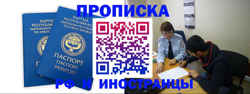 регистрация для школы в Венёве