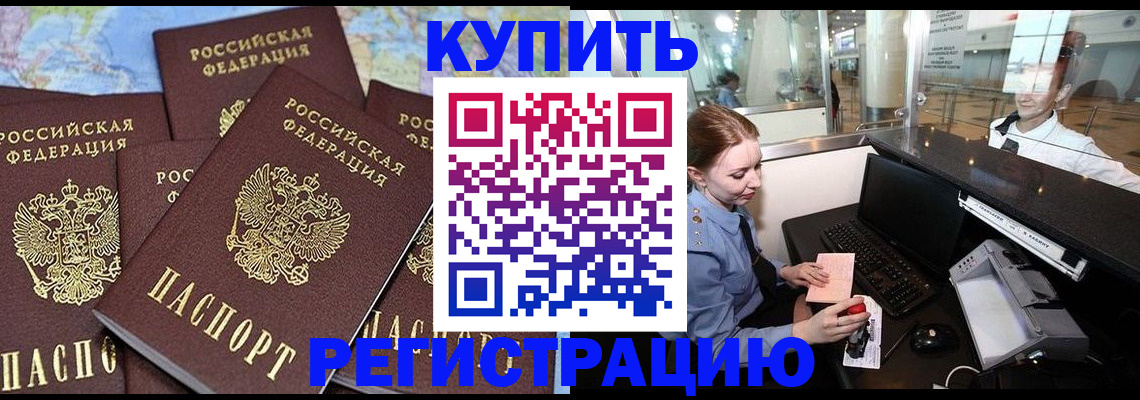 регистрация в Венёве